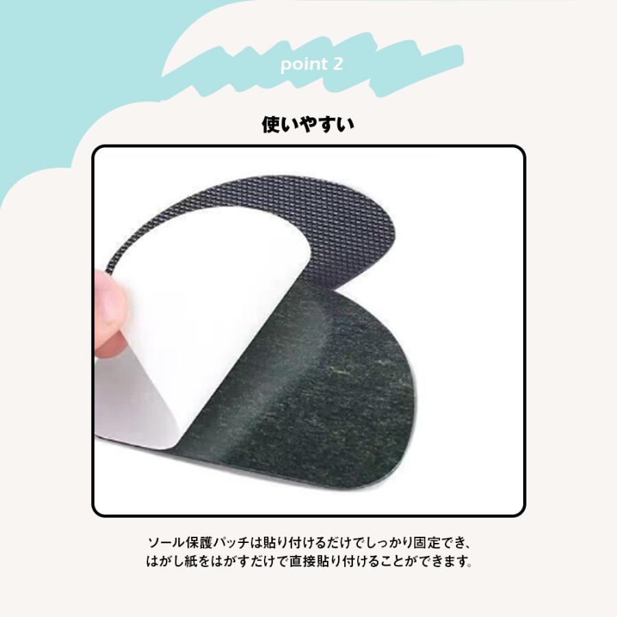 靴底 滑り止め 4足セット 貼る 靴底保護パッド 摩耗防止ソールシール 高粘着両面テープ付き 貼るだけ 靴底グリップ 靴擦れ防止 靴修理パッド 爆買 | ZELDNER | 04