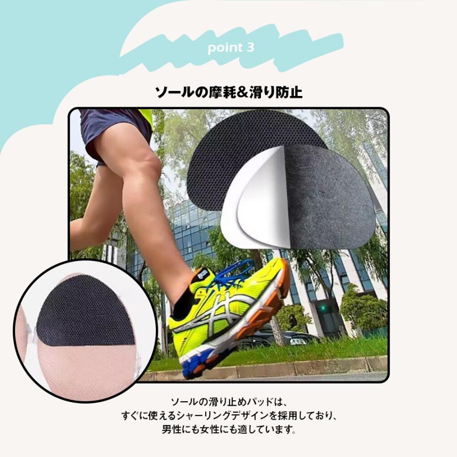 靴底 滑り止め 4足セット 貼る 靴底保護パッド 摩耗防止ソールシール 高粘着両面テープ付き 貼るだけ 靴底グリップ 靴擦れ防止 靴修理パッド 爆買 | ZELDNER | 05