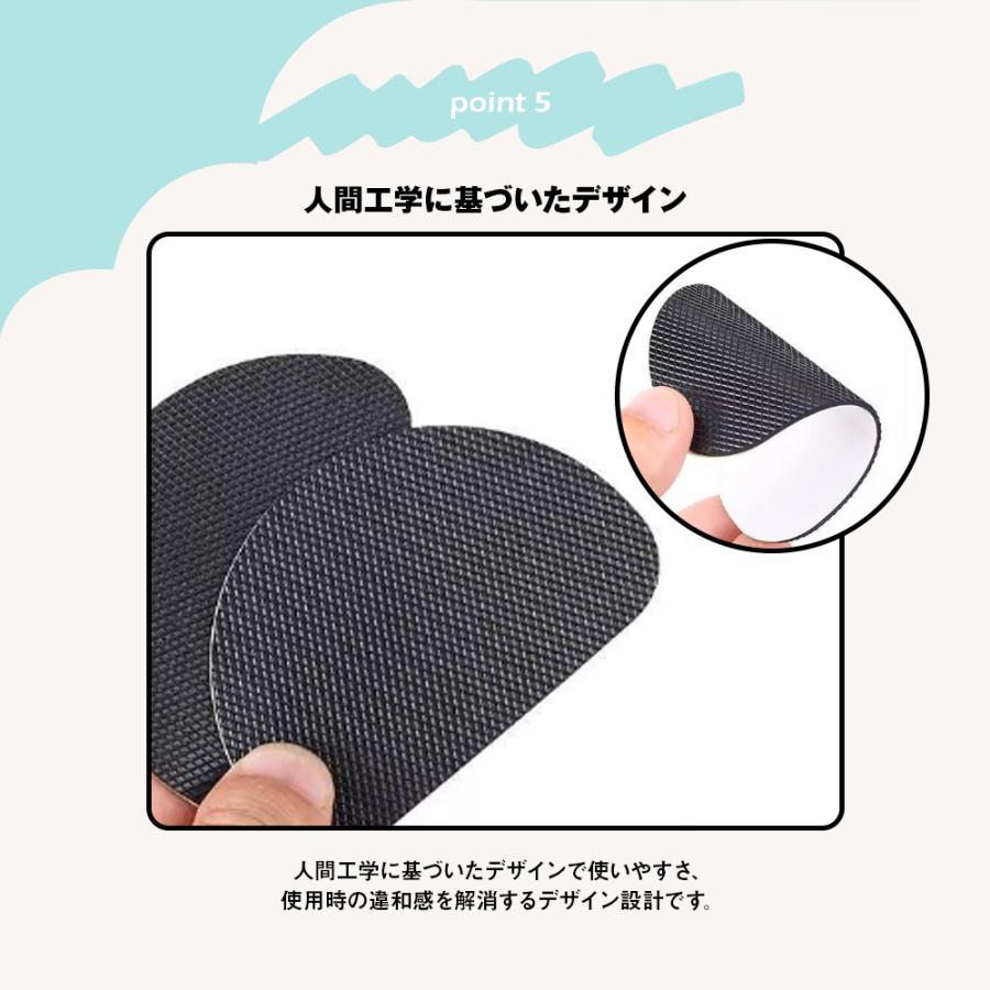 靴底 滑り止め 4足セット 貼る 靴底保護パッド 摩耗防止ソールシール 高粘着両面テープ付き 貼るだけ 靴底グリップ 靴擦れ防止 靴修理パッド 爆買 | ZELDNER | 07