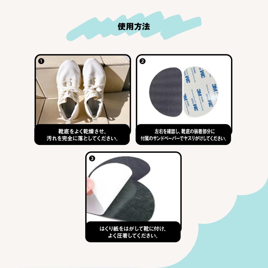 靴底 滑り止め 4足セット 貼る 靴底保護パッド 摩耗防止ソールシール 高粘着両面テープ付き 貼るだけ 靴底グリップ 靴擦れ防止 靴修理パッド 爆買 | ZELDNER | 08