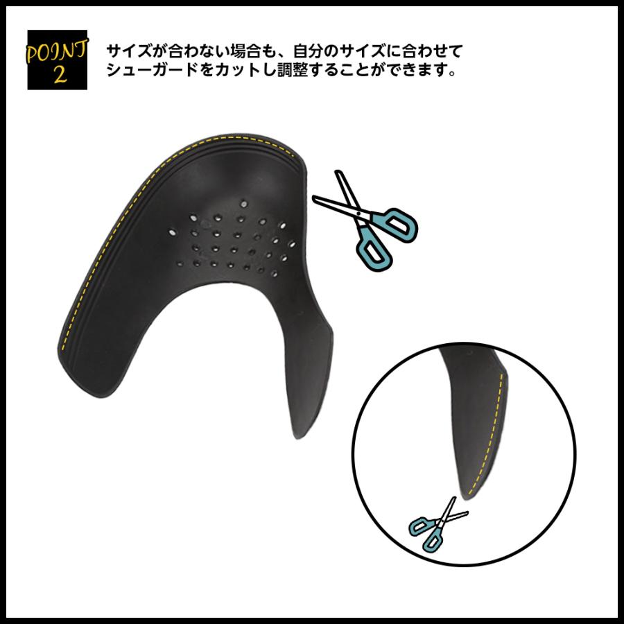 シューガード 2足セット ブラック シューズガード スニーカープロテクター 通販 保護 シューガード スニーカー シューズガード 靴