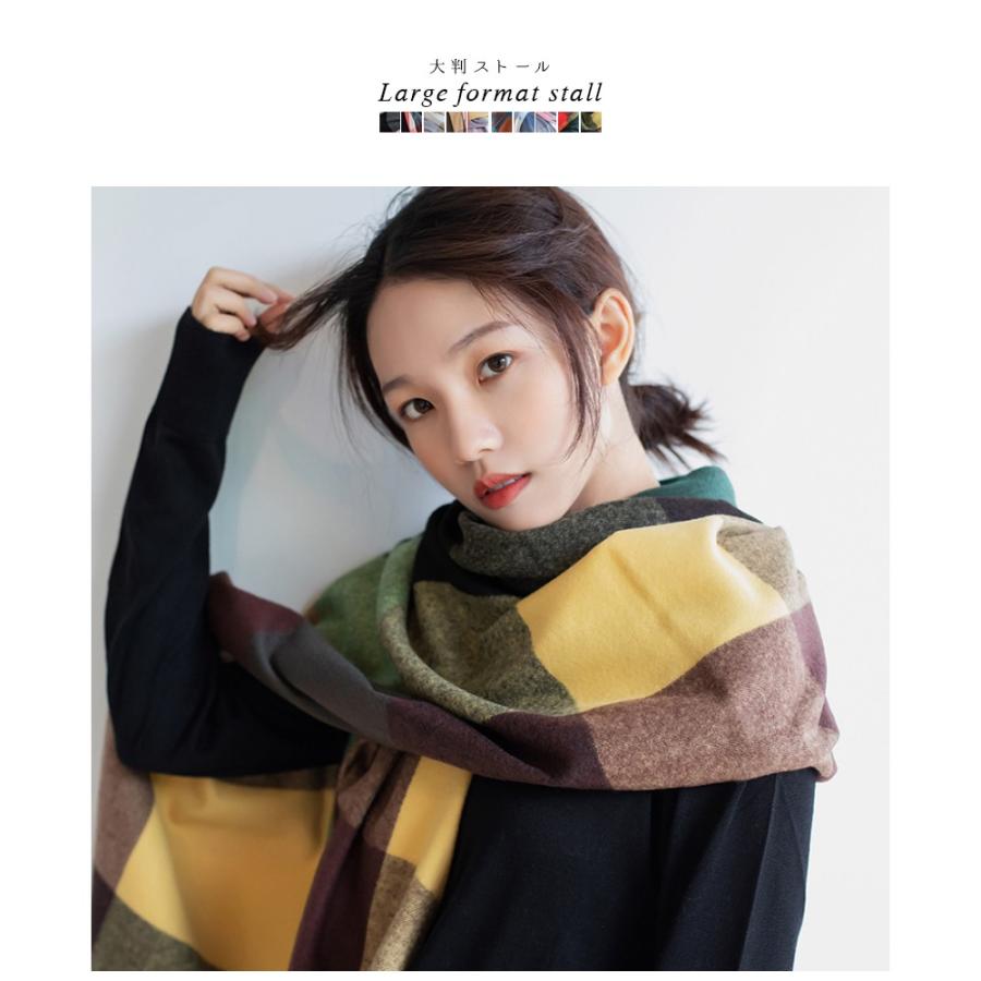 ストール 大判 秋 冬 レディース 全10色 カシミヤタッチ 上質 高品質