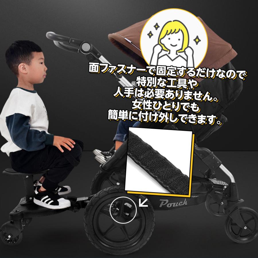 ベビーカーステップ ベビーカーボード 2-in-1 立ったり 座ったり ベビーカーステップ ベビーカーボード 2-in-1 立ったり 座ったり