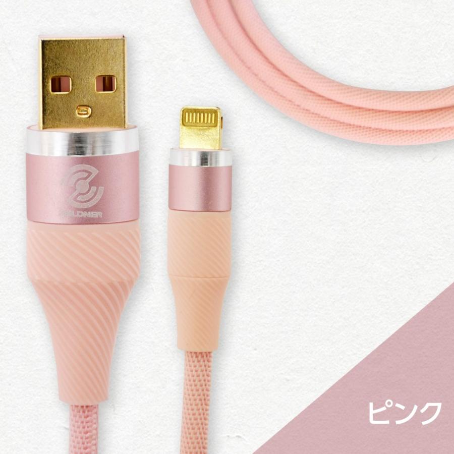 ピンク 防水携帯電話 本体 USBケーブル付き スマホ充電ケーブル 3A USB 急速充電対応 断線しにくい タフ 1m 便利