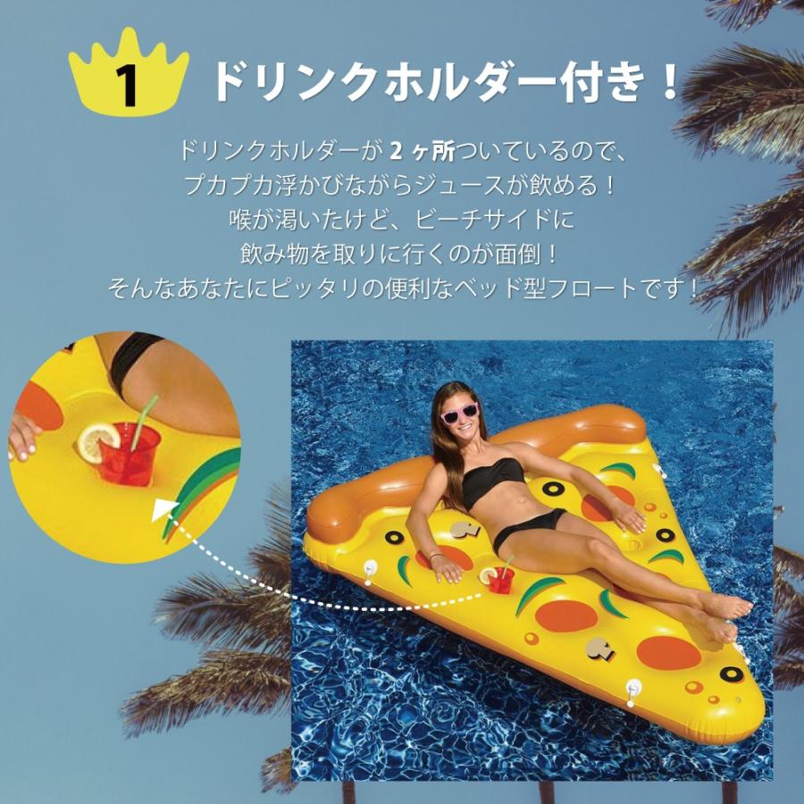 ピザ 浮き輪 ビッグサイズ 188cm 浮輪 うきわ プール ビッグフロート