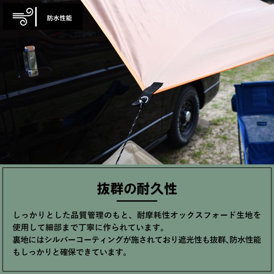 カーサイドタープ タープ テント 車用 日よけカーテント 設営簡単 2〜4人用 キャンプ テント アウトドア 公園 登山 車中泊 日よけと防雨｜hobbyone｜15