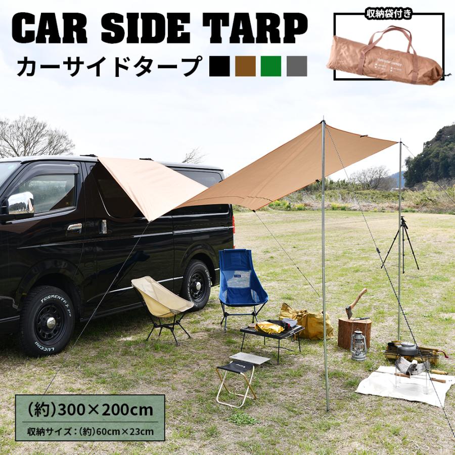 カーサイドタープ タープ テント 車用 日よけカーテント 設営簡単 2〜4人用 キャンプ テント アウトドア 公園 登山 車中泊 日よけと防雨｜hobbyone｜17