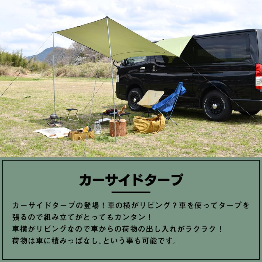カーサイドタープ タープ テント 車用 日よけカーテント 設営 カーサイドタープ タープ テント 車用 日よけカーテント 設営
