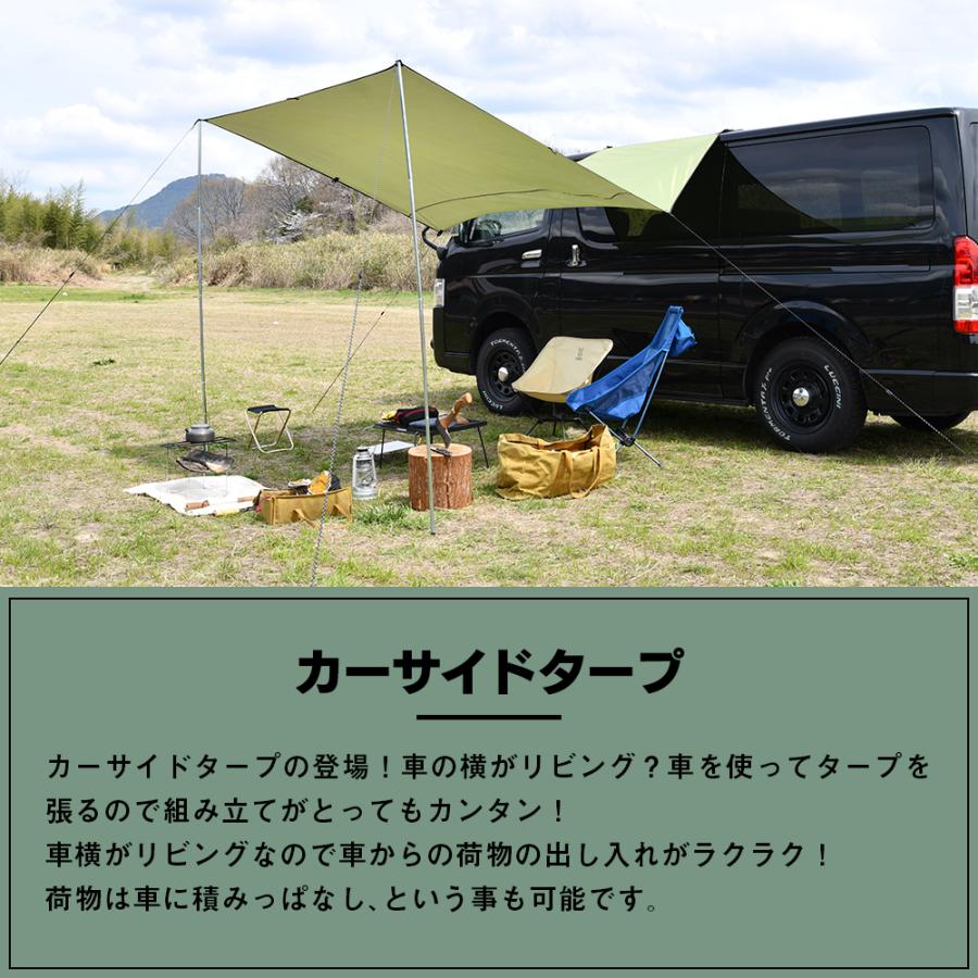 カーサイドタープ タープ テント 車用 日よけカーテント 設営簡単 2〜4人用 キャンプ テント アウトドア 公園 登山 車中泊 日よけと防雨｜hobbyone｜07