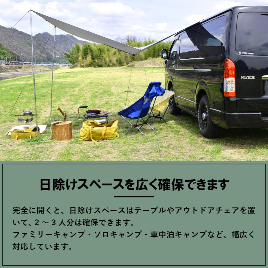 カーサイドタープ タープ テント 車用 日よけカーテント 設営簡単 2〜4人用 キャンプ テント アウトドア 公園 登山 車中泊 日よけと防雨｜hobbyone｜14