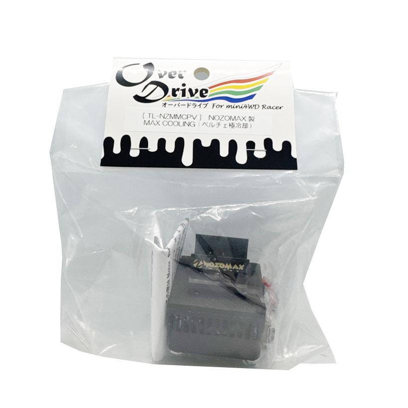 ミニ四駆 Over Drive モーターランナー MAX COOLING (モーター極冷却