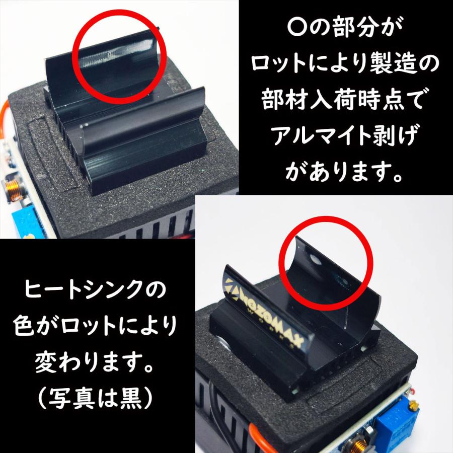ミニ四駆用モーター擬似自走慣らし治具　モーターランナー MAXCOOLING ミニ四駆 Over Drive モーターランナー MAX COOLING (モーター極冷却