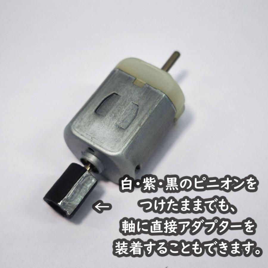 ミニ四駆 Over Drive RPM checker (回転数測定器) RPMチェッカー 9V 治