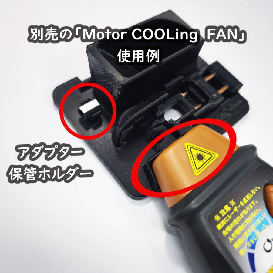 ミニ四駆 Over Drive RPM checker (回転数測定器) RPMチェッカー 9V 治