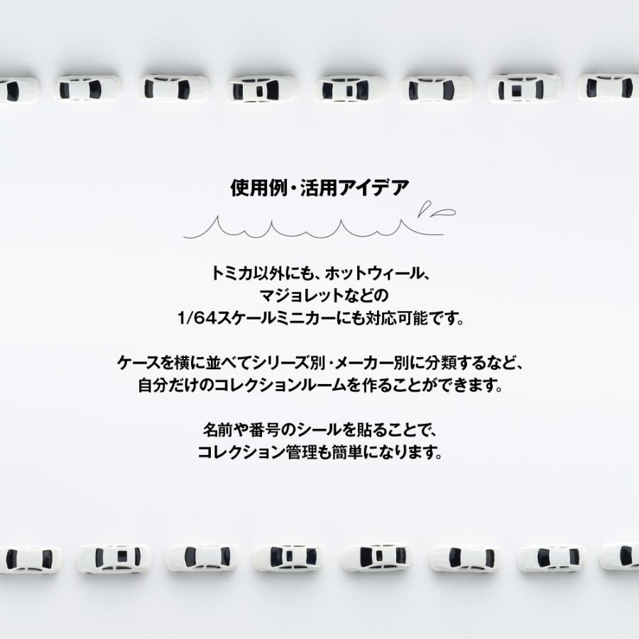 トミカ ケース 20枚セット ミニカー クリアケース オリジナルケース