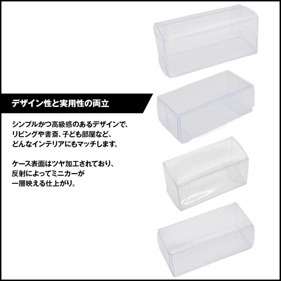 トミカ ケース 20枚セット ミニカー クリアケース オリジナルケース