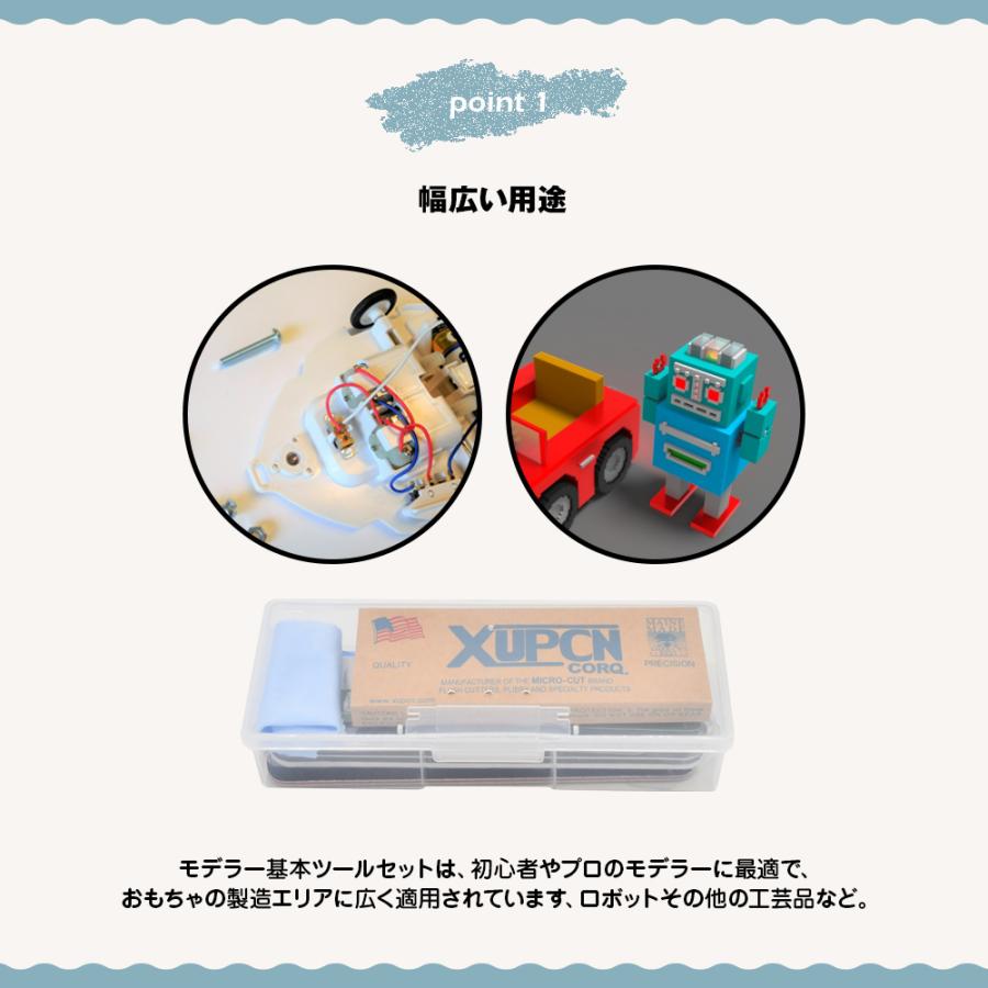ツールセット 模型 工具 プラモデル用工具 9点セットプラモデル工具