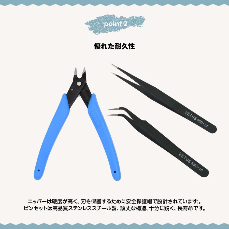 ツールセット 模型 工具 プラモデル用工具 9点セットプラモデル工具