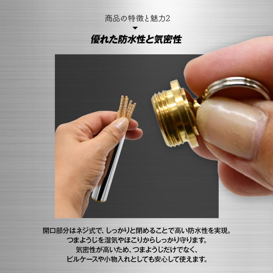 爪楊枝入れ 爪楊枝ケース つまようじボックス 携帯用 つまようじ入れ