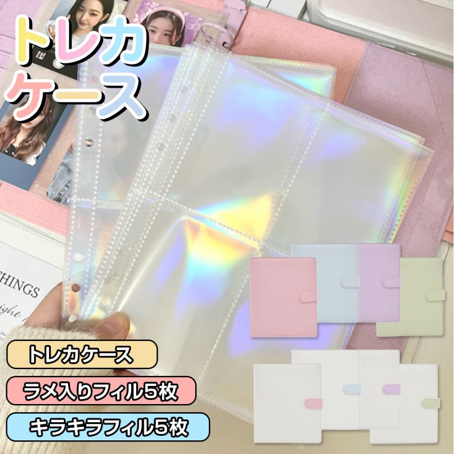 トレカファイル トレカケース アルバム コレクトブック トレカ