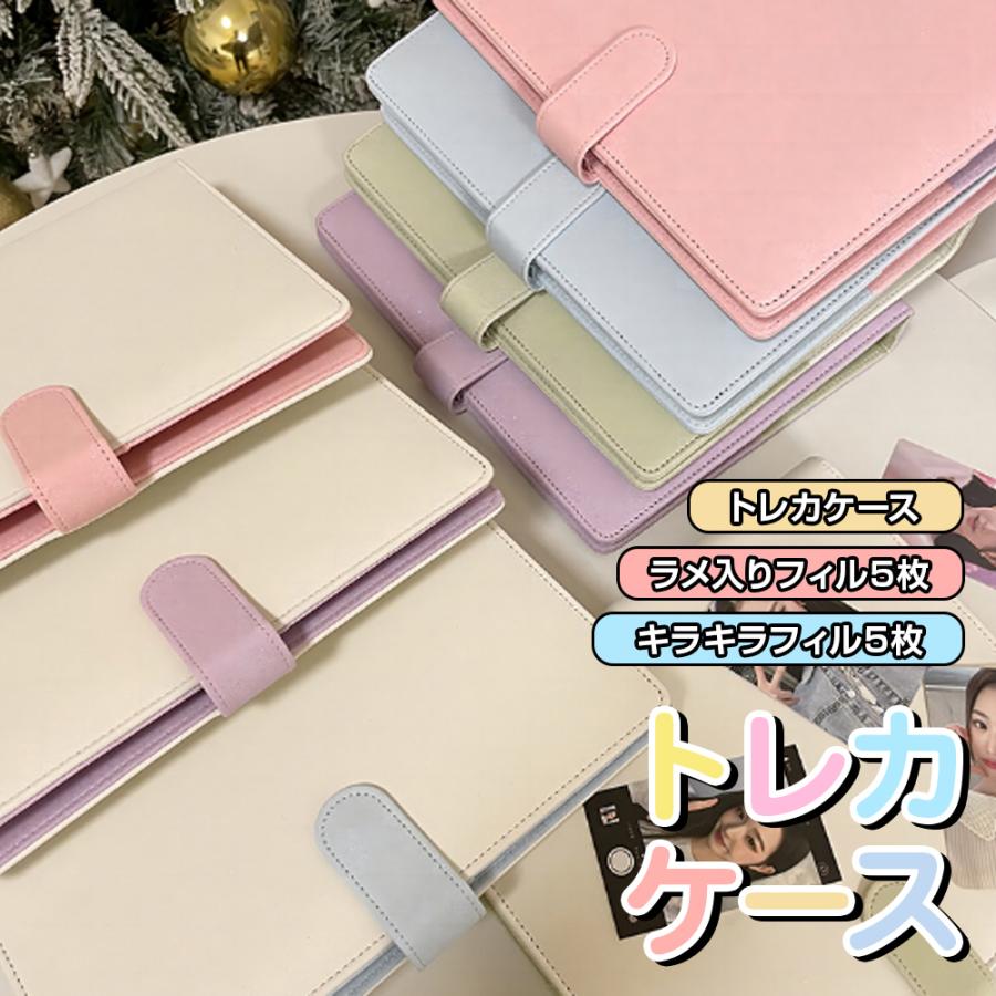 トレカファイル トレカケース アルバム コレクトブック トレカ