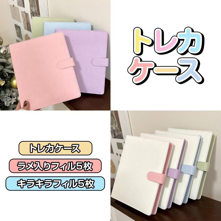 トレカファイル トレカケース アルバム コレクトブック トレカ