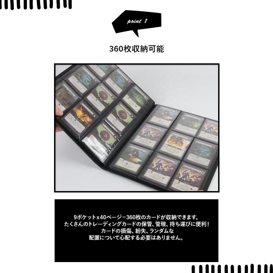 トレカファイル 360枚収納 トレカケース トレーディングカード