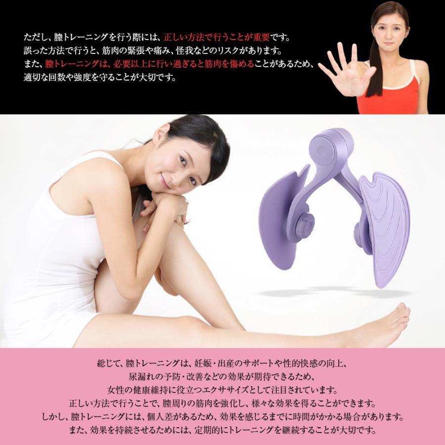 内転筋トレーニング 骨盤底筋 ヒップトレーナー ヒップアップ もも裏筋