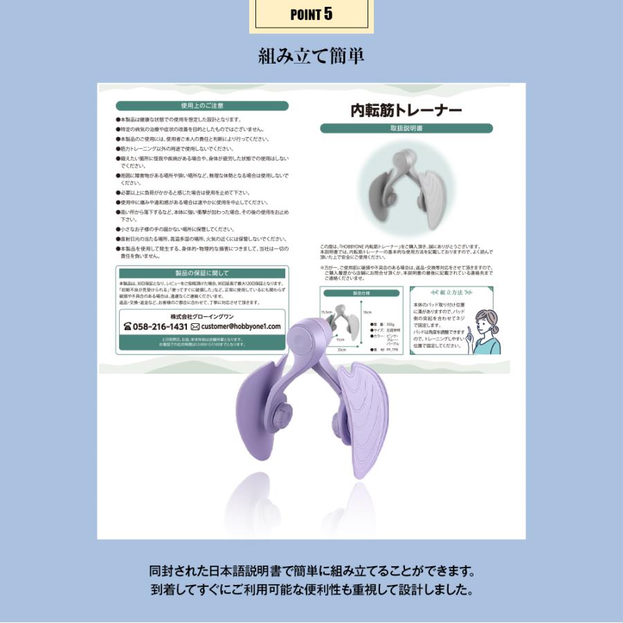 内転筋トレーニング 骨盤底筋 ヒップトレーナー ヒップアップ もも裏筋