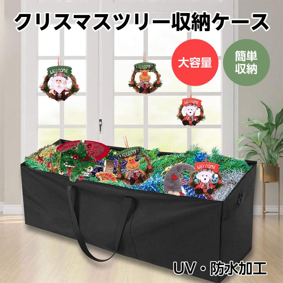 クリスマスツリー 収納 ケース バッグ 軽量 収納ケース ツリー 収納
