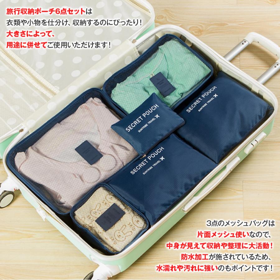 ポーター　porter 旅行用　セット　折りたたみポーチ　トラベルポーチ　小分け mitas トラベルポーチ 8点 セット 旅行ポーチ 収納 大容量 ベルト付き