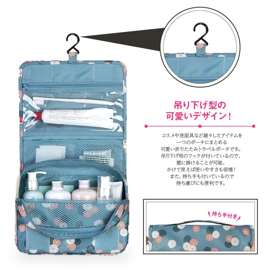市場 メイクポーチ バッグ 化粧品 旅行 レディース 化粧箱 洗濯 収納