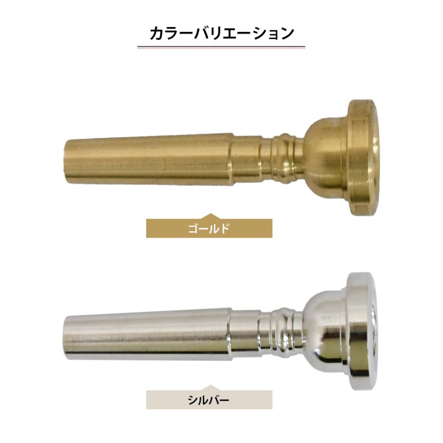トランペットマウスピース 2個セット マウスピース 練習用 変形し
