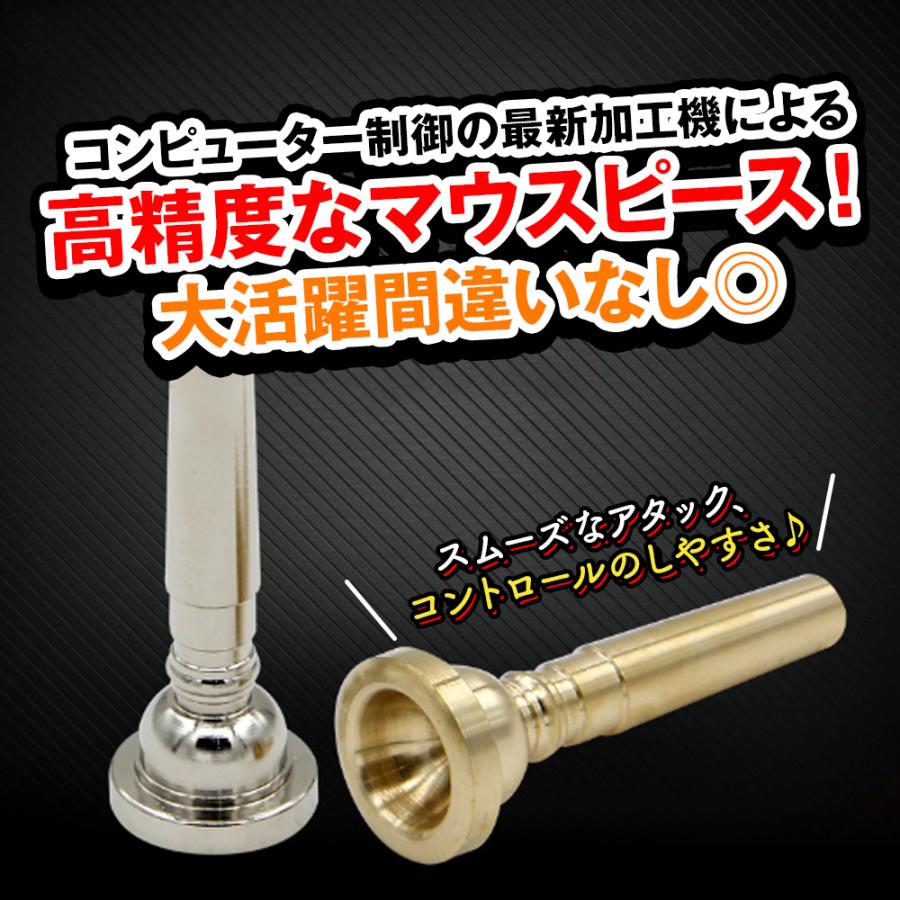 Premonado ポケットトランペット マウスピース2本　難アリ トランペットマウスピース 2個セット マウスピース 練習用 変形し