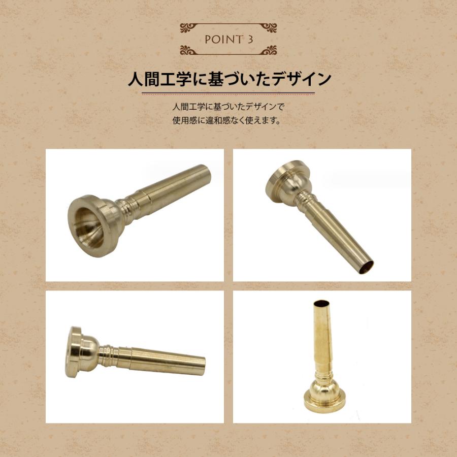 トランペットマウスピース 2個セット マウスピース 練習用 変形し