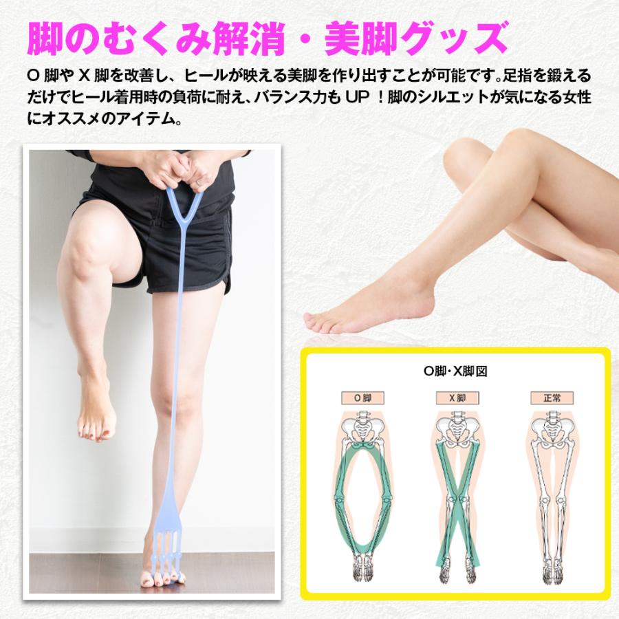 イカ足 ストレッチバンド トレーニング 筋トレ ゴムバンド バレエ 