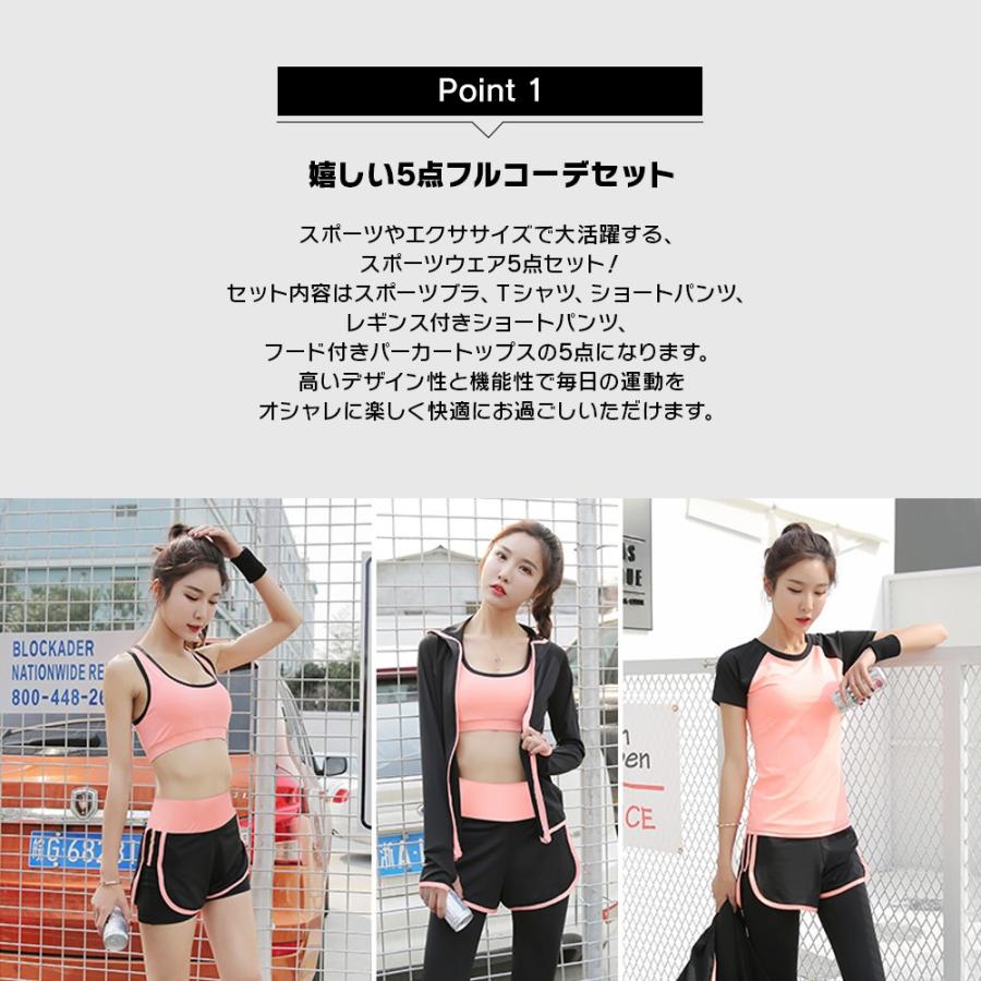 ランニングウェア レディース セット トレーニングウェア フィットネス ヨガ ジョギング ランニング ジム スポーツウェア レディース Twear 01 Hobbyoneヤフー店 通販 Yahoo ショッピング