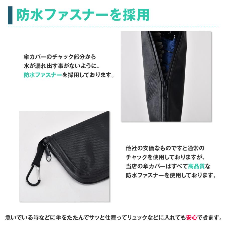 折りたたみ傘 吸水 傘ケース 超撥水 傘収納 傘カバー 超吸水 マイクロファイバー 2面吸水 折り畳み傘ケース 防水 折り畳み傘カバー｜hobbyone｜09