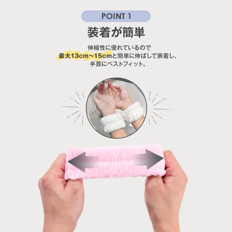 リストバンド 洗顔 手首バンド ウォッシュバンド 6点入り 吸水 速乾