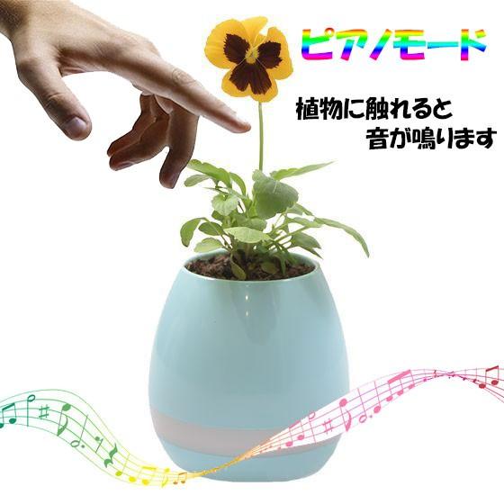 ミュージックポット bluetooth スピーカー内蔵 USB充電対応 音楽