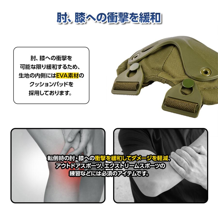 プロテクター 膝 肘 セット エルボーパッド ニ―パッド 4点セット