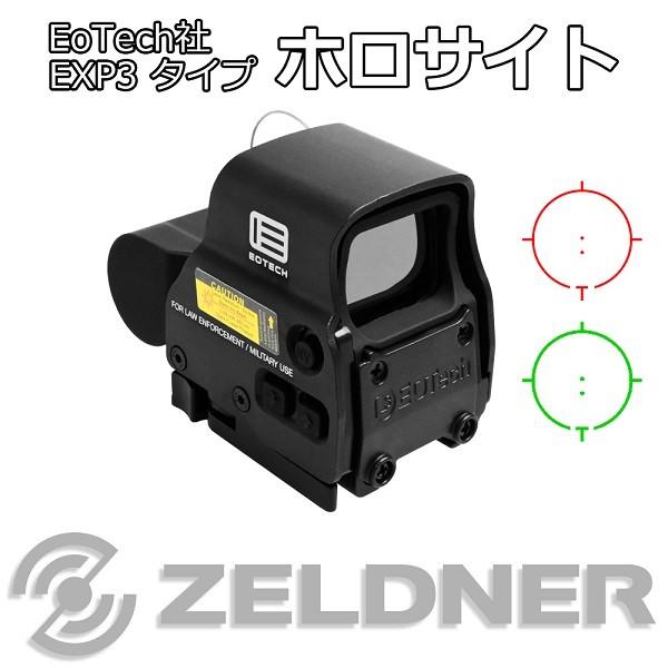 ホロサイト Eotech Exps3 タイプ レプリカ ドットサイト ダットサイト サバゲー サバイバルゲーム装備 パーツ Zeldner ゼルドナー Zeldner 22 Hobbyoneヤフー店 通販 Yahoo ショッピング