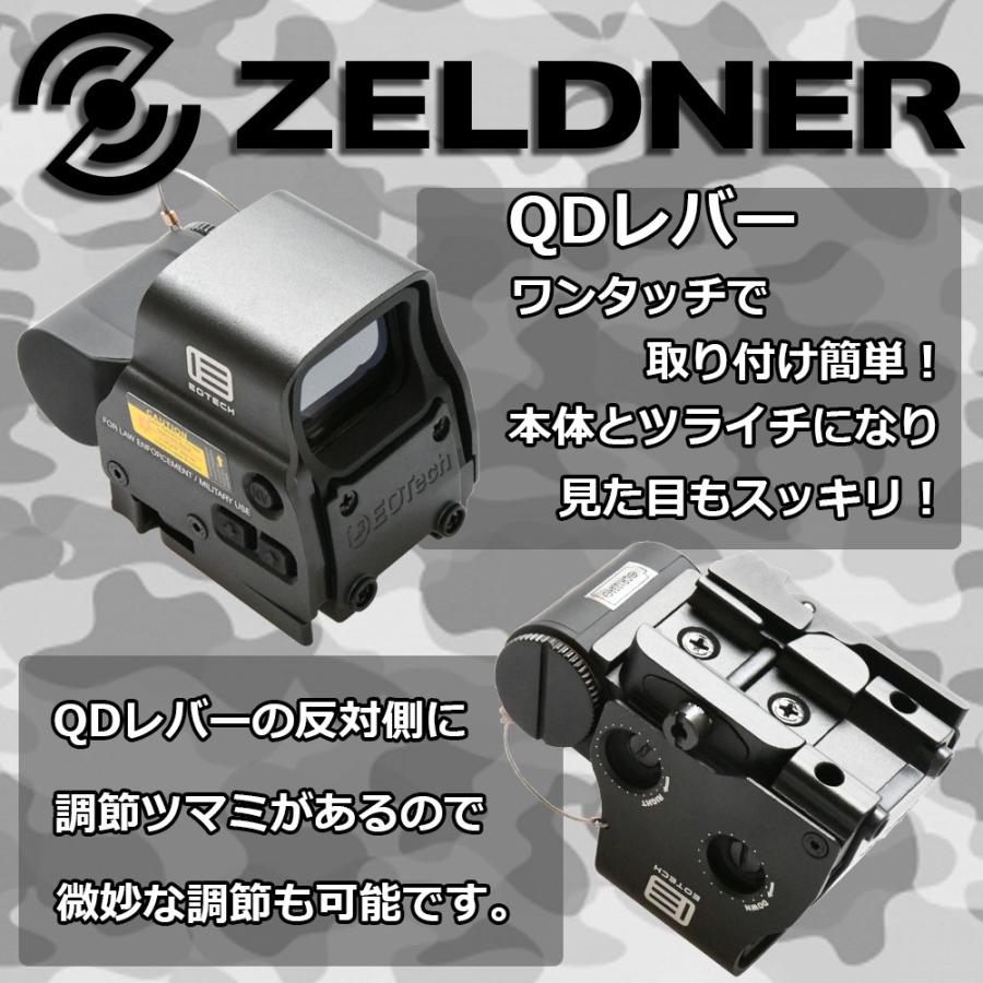 ホロサイト Eotech Exps3 タイプ レプリカ ドットサイト ダットサイト サバゲー サバイバルゲーム装備 パーツ Zeldner ゼルドナー Zeldner 22 Hobbyoneヤフー店 通販 Yahoo ショッピング