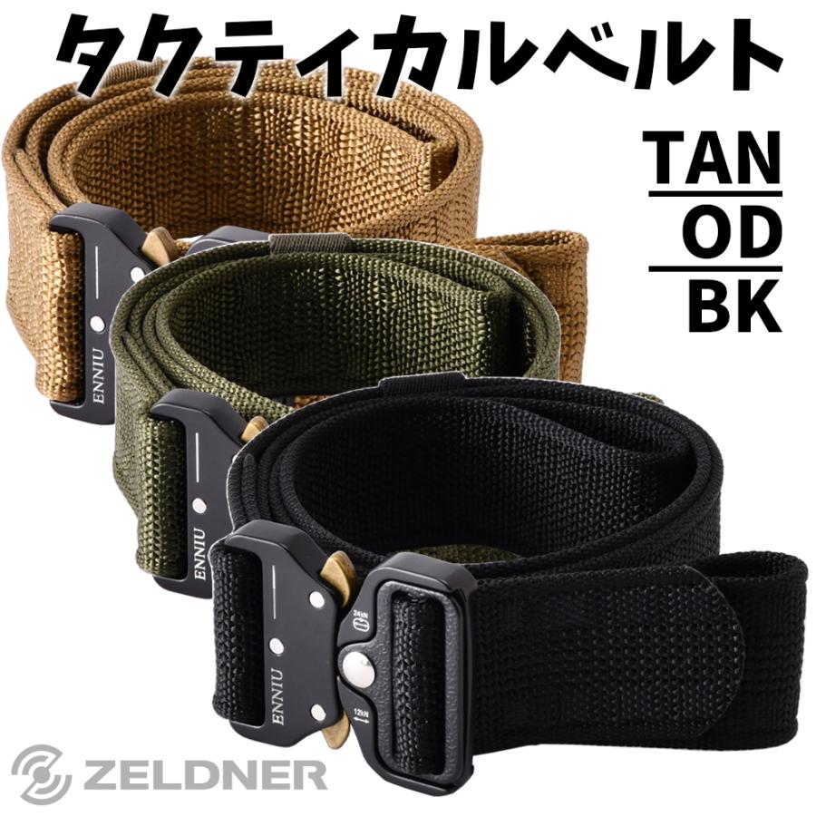 タクティカルベルト ワンタッチ 簡単着脱 メタルバックル ピストルベルト リガ―ベルト ナイロンベルト サバゲー サバイバルゲームZELDNER (ゼルドナー) :zeldner-25:HOBBYONEヤフー店 - 通販 - Yahoo!ショッピング タクティカルベルト ワンタッチ 簡単着脱 メタルバックル ピストルベルト リガ―ベルト ナイロンベルト サバゲー サバイバルゲームZELDNER (ゼルドナー) :zeldner-25:HOBBYONEヤフー店 - 通販 - Yahoo!ショッピング