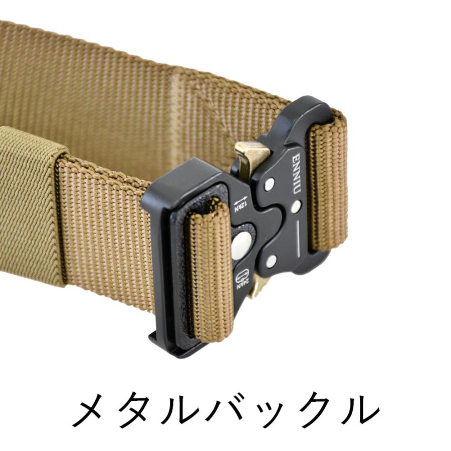 タクティカルベルト ワンタッチ 簡単着脱 メタルバックル ピストル