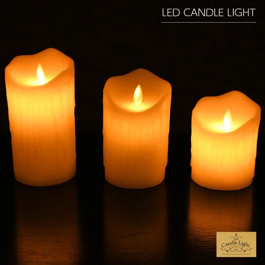 LED キャンドル ライト ゆらぎ 3本セット 香る 調光可能