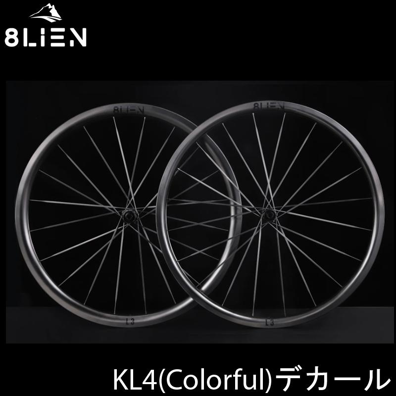 8LIEN エイリアン L3 Disc Carbon Wheelset ディスクブレーキ カーボン