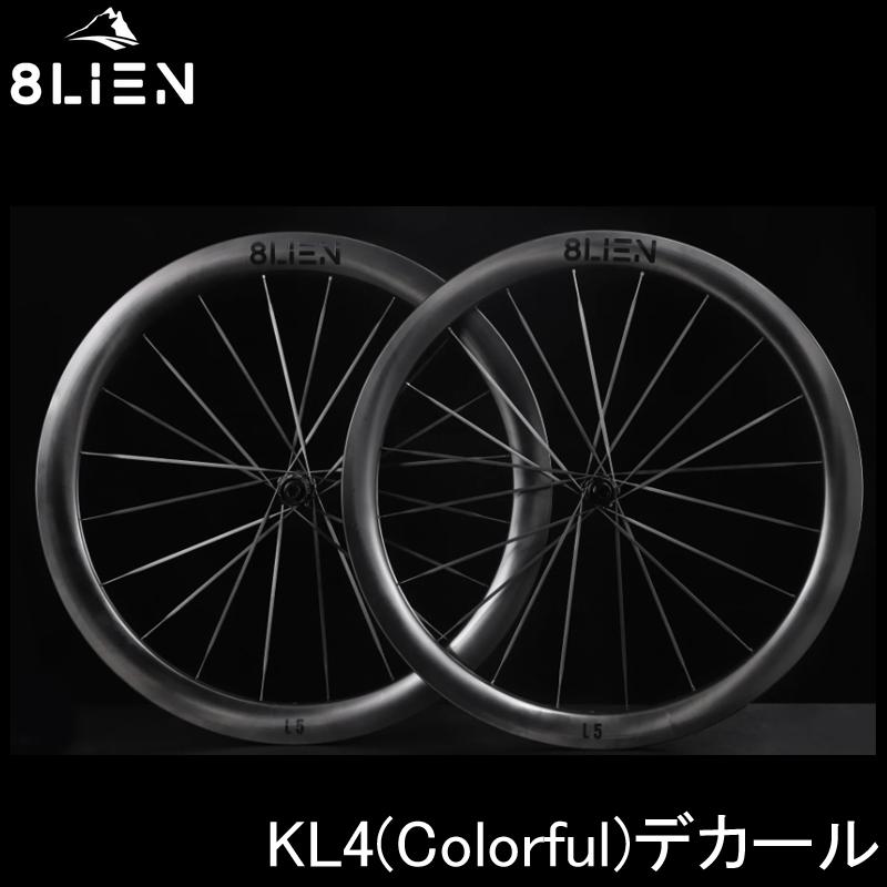 パーツ 8LIEN L5 Disc Carbon Wheelset Bike Wheels - 8Lien L5 Disc Carbon Wheelset – 8lienbike