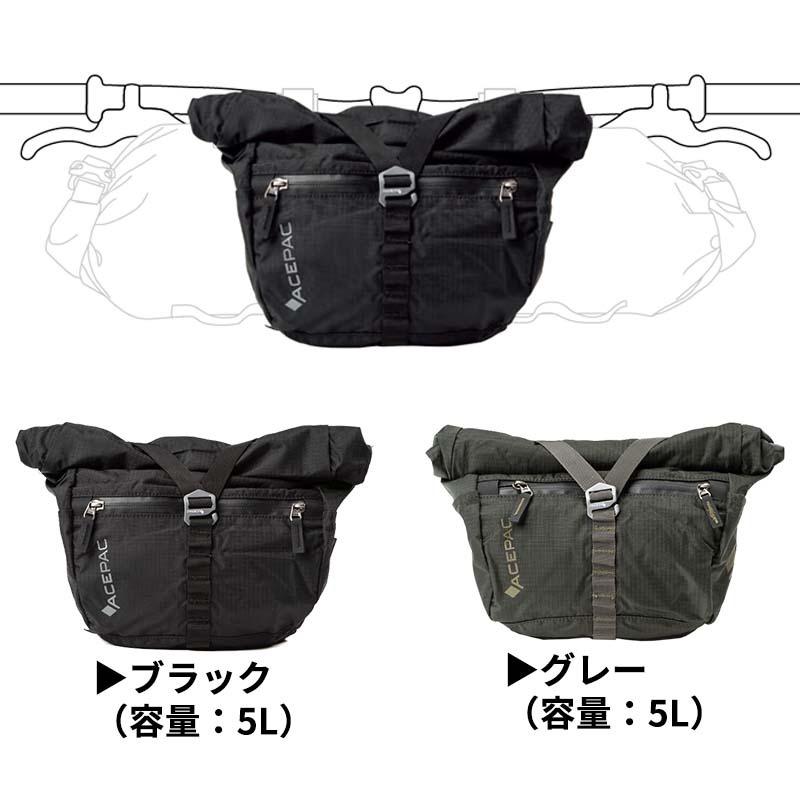 ACEPAC エースパック BAR BAG バーバッグ ハンドルバーバッグ