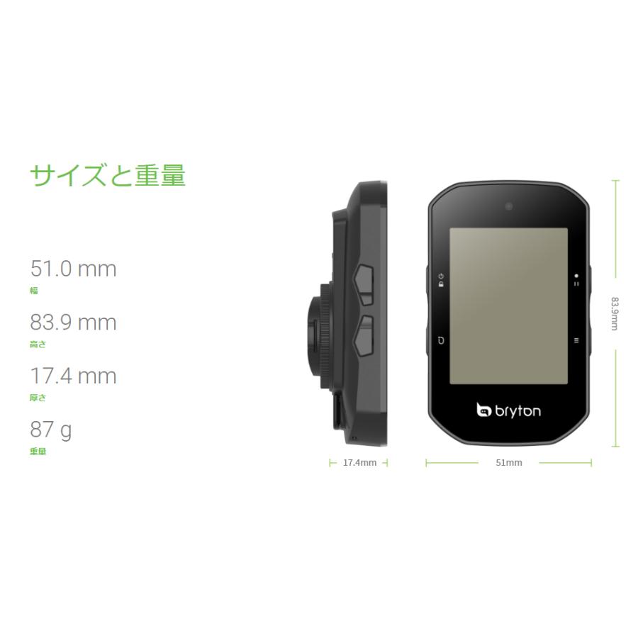 Bryton ブライトン Rider S500E ライダーS500 本体のみ : サイクル